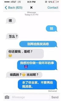 前任短信怎么回？信息系統集成服務教你機智應對