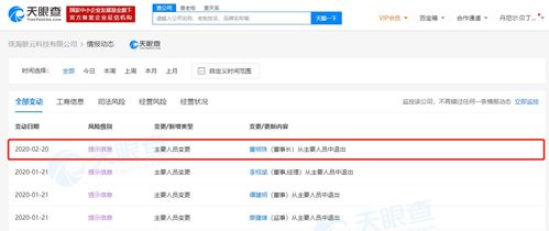 董明珠卸任格力聯云科技董事長，格力數字化轉型迎來新階段