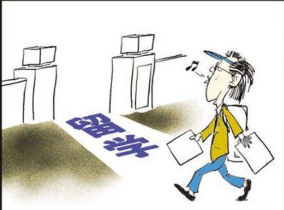 最新自費出國留學中介服務白名單出爐，留學行業(yè)迎來規(guī)范化新篇章